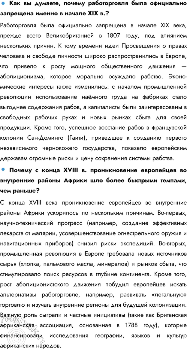 �������������� �����������