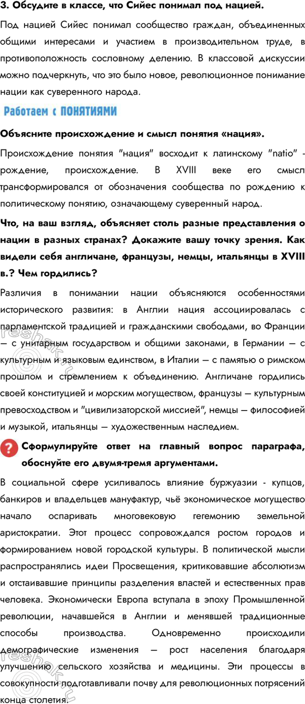 �������������� �����������