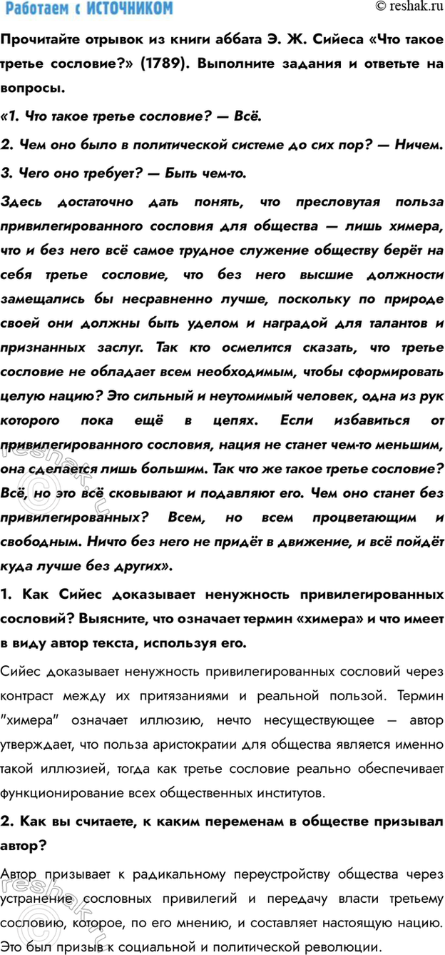 �������������� �����������