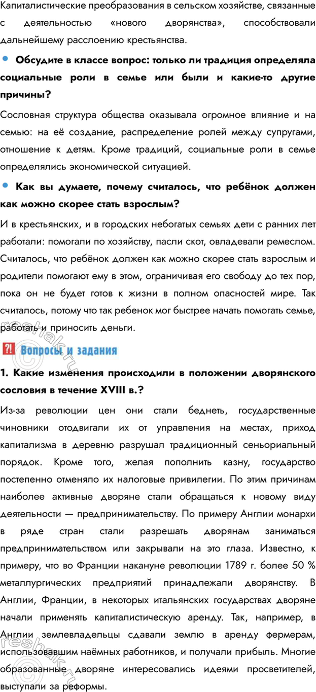 �������������� �����������