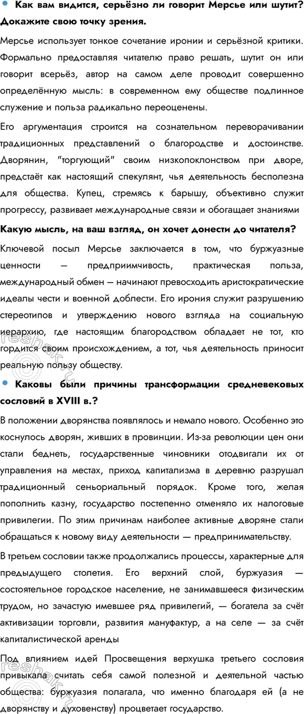 �������������� �����������