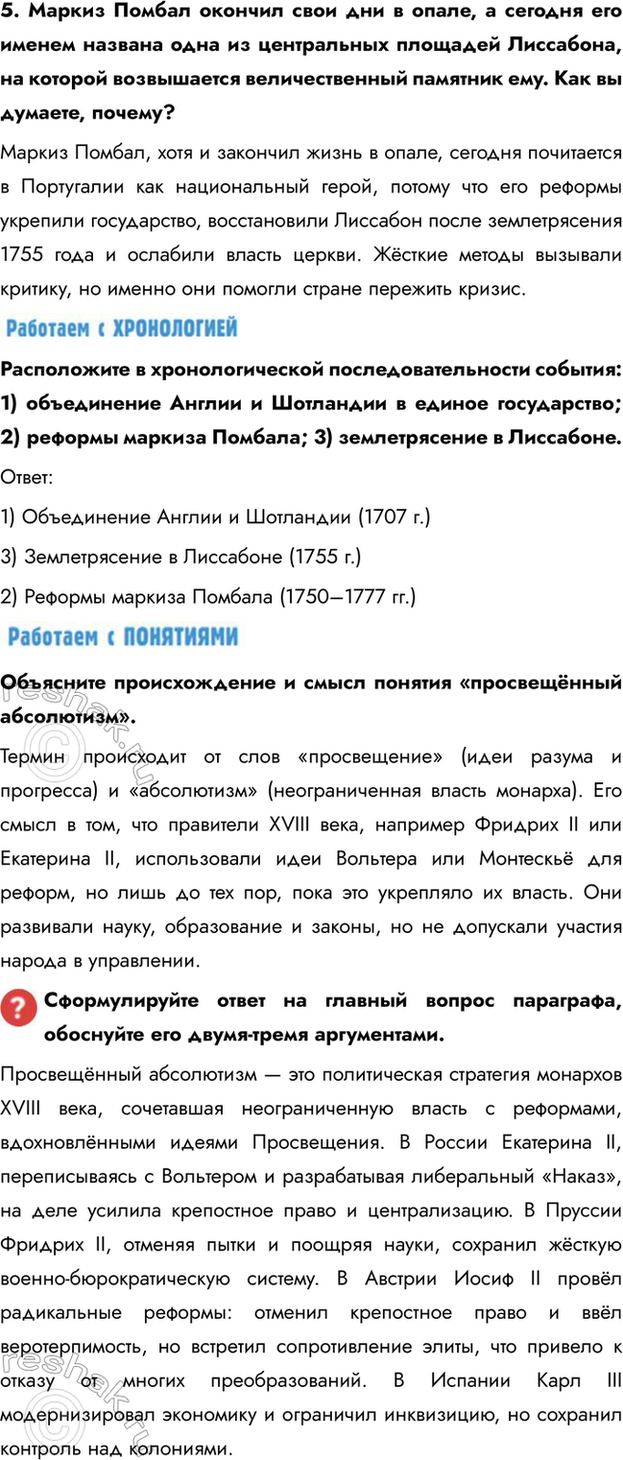 �������������� �����������