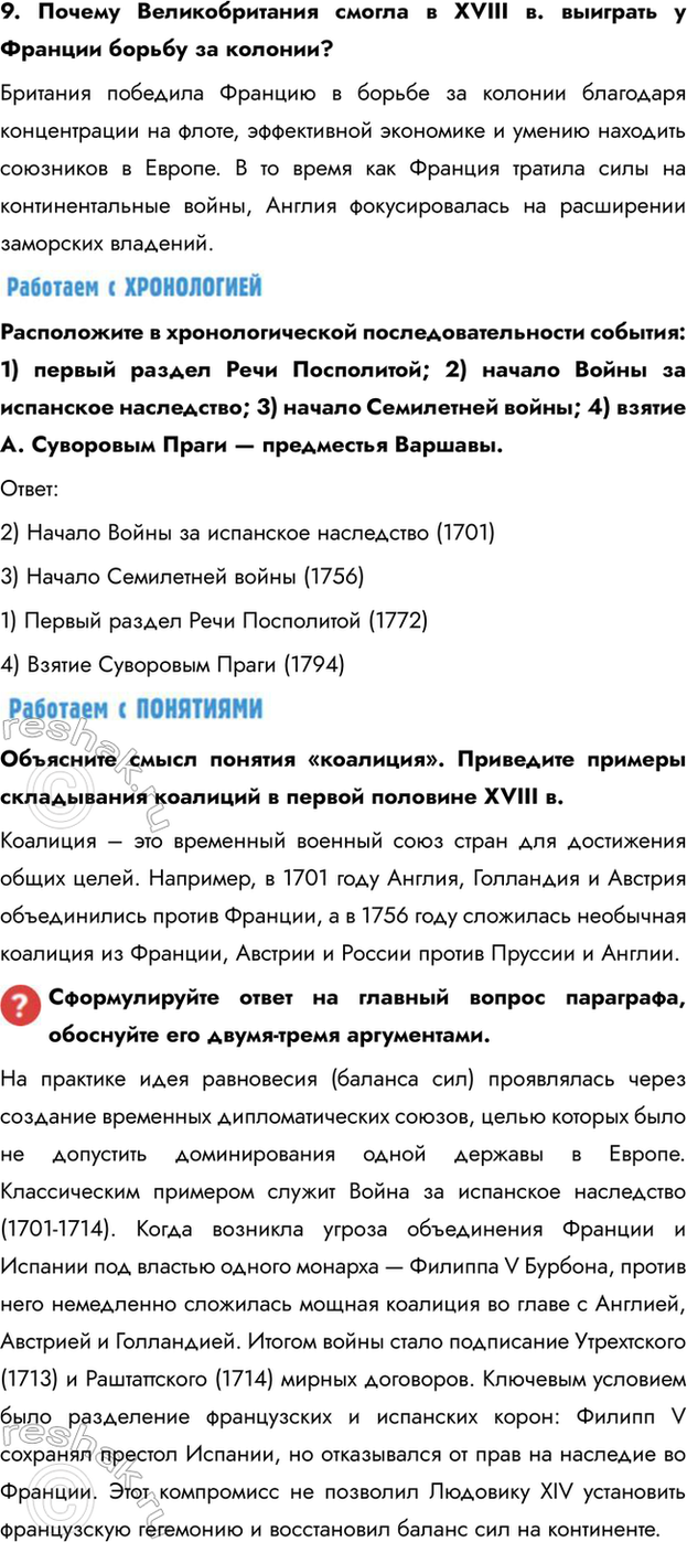 �������������� �����������