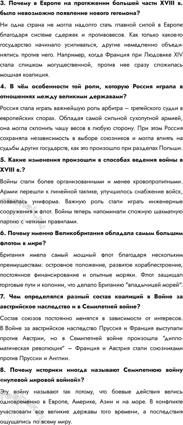 �������������� �����������