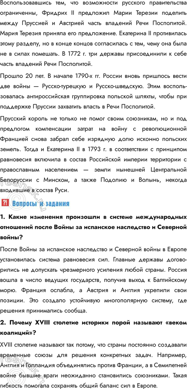 �������������� �����������