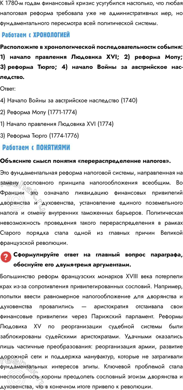 �������������� �����������