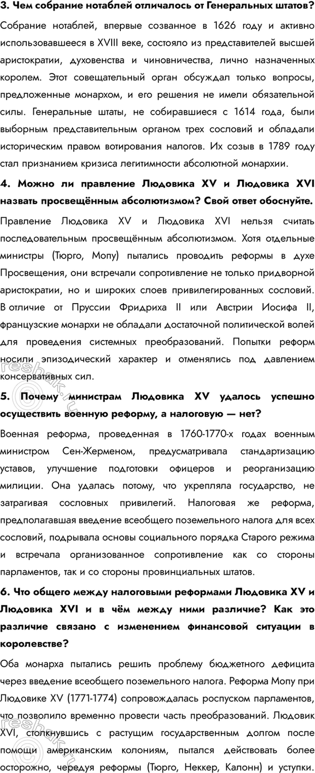 �������������� �����������