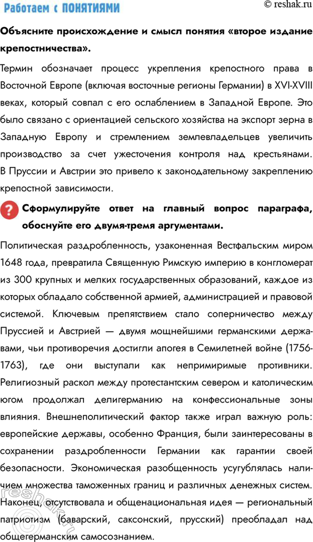 �������������� �����������