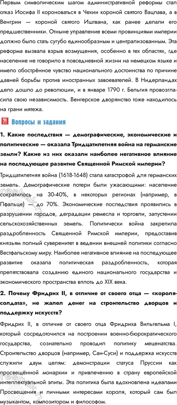 �������������� �����������