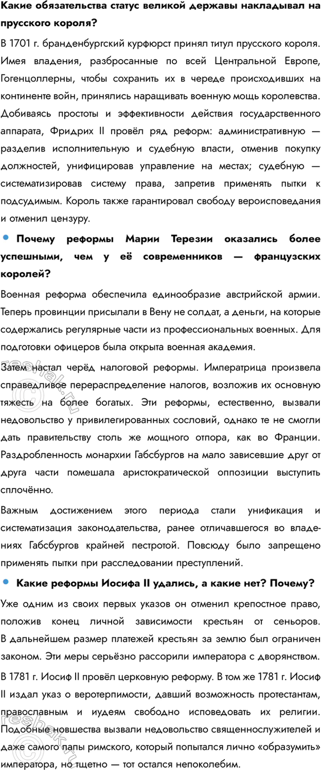 �������������� �����������