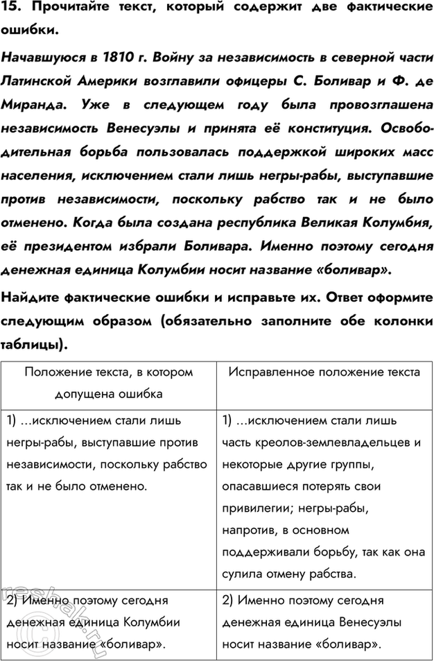 �������������� �����������