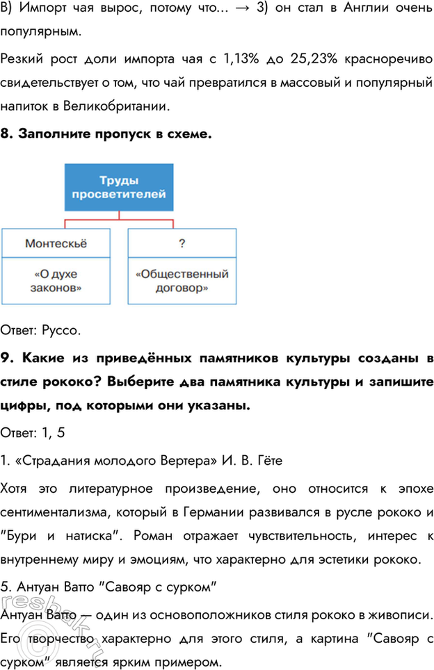 �������������� �����������