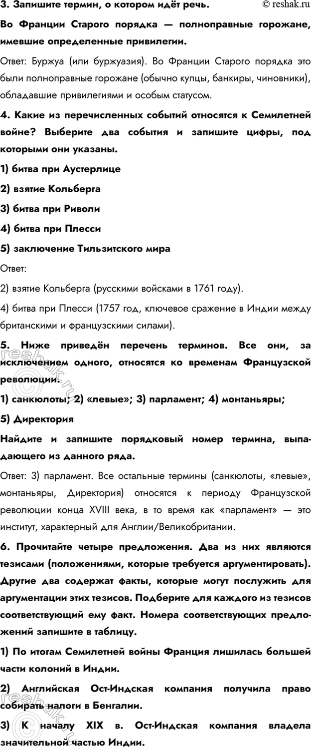 �������������� �����������