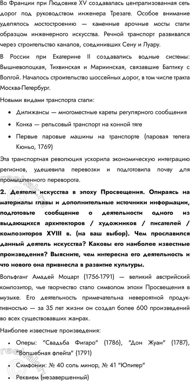 �������������� �����������