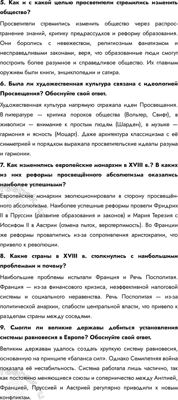 �������������� �����������