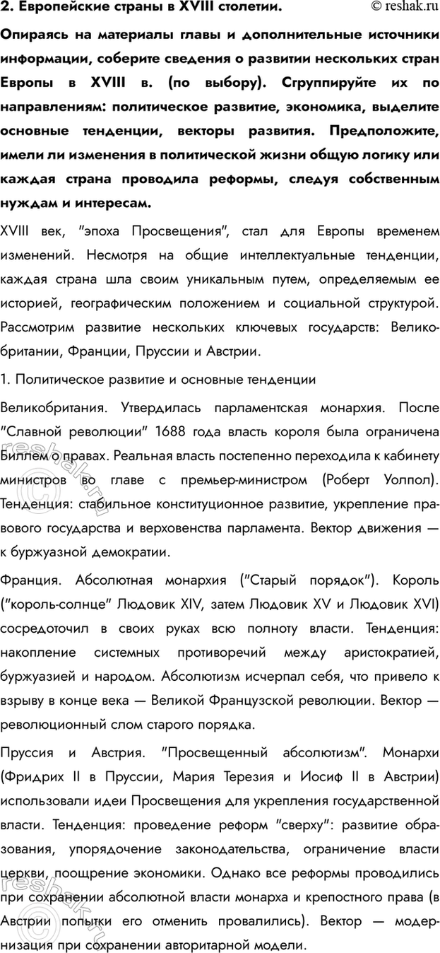 �������������� �����������