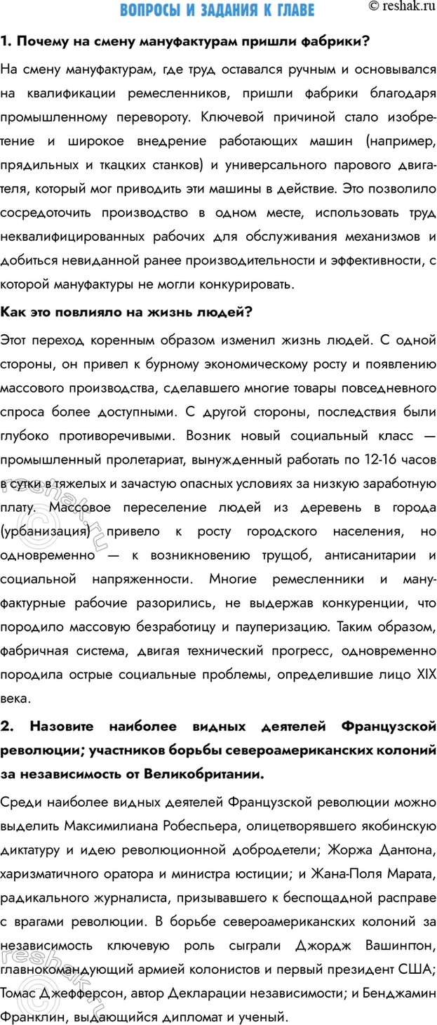 ����������� 1. ������ �� ����� ������������ ������ �������? �� ����� ������������, ��� ���� ��������� ������ � ����������� �� ������������ �������������, ������ ������� ���������...