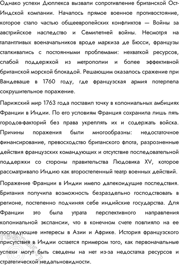 �������������� �����������