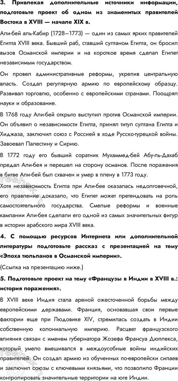 �������������� �����������