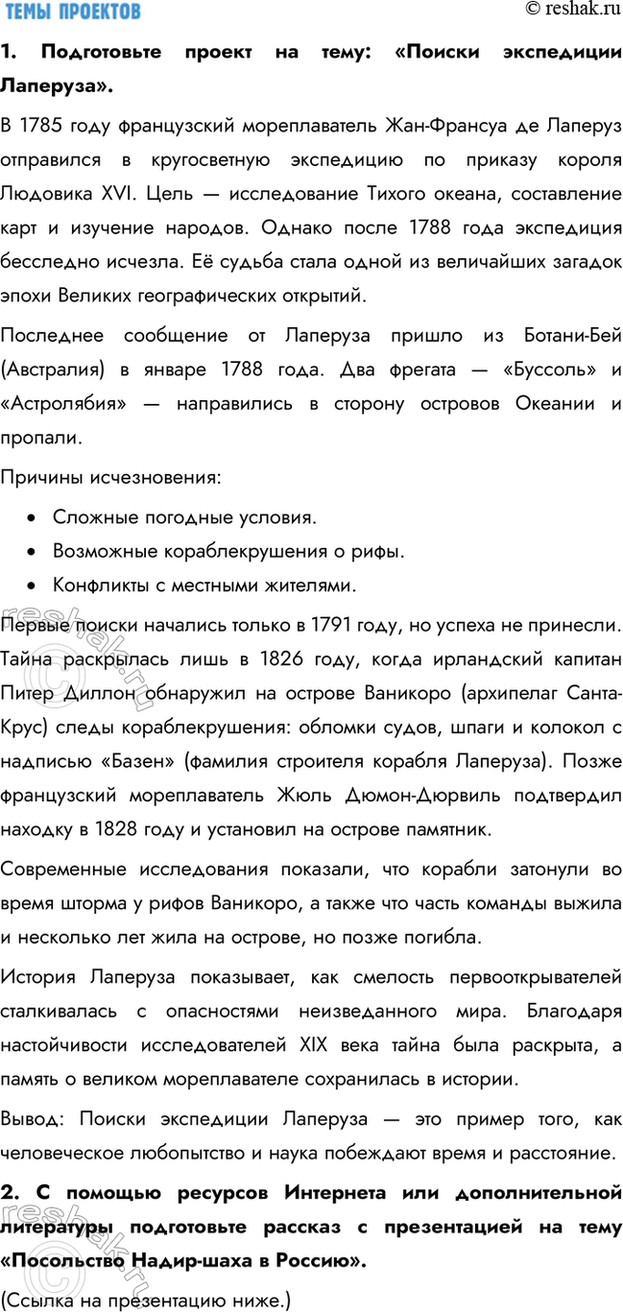 �������������� �����������