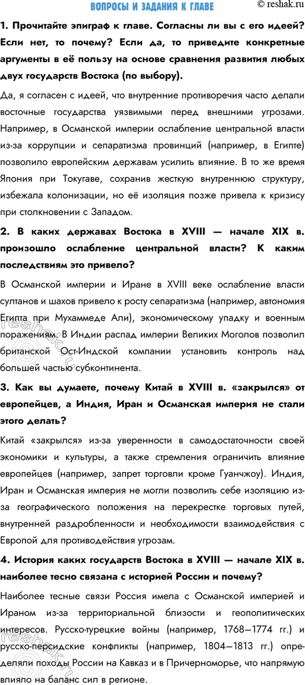 ����������� 1. ���������� ������� � �����. �������� �� �� � ��� �����? ���� ���, �� ������? ���� ��, �� ��������� ���������� ��������� � � ������ �� ������ ��������� �������� �����...