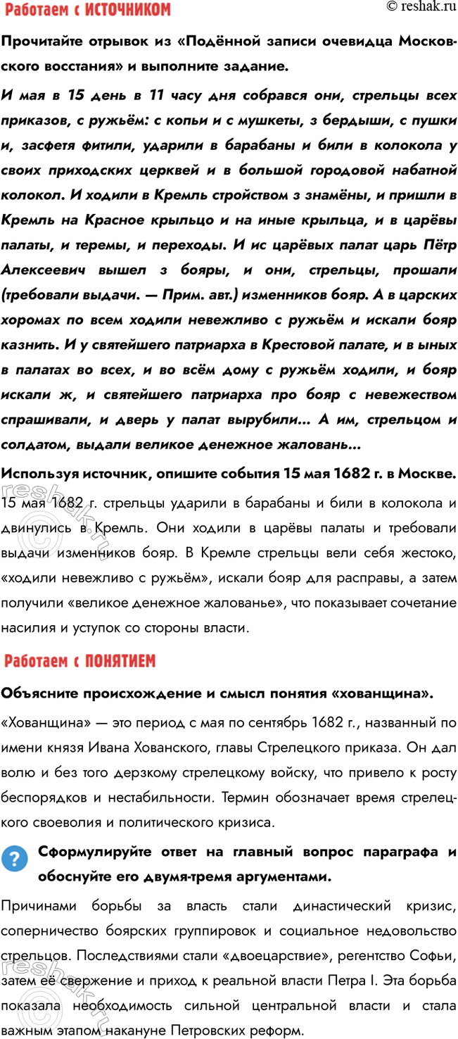 �������������� �����������