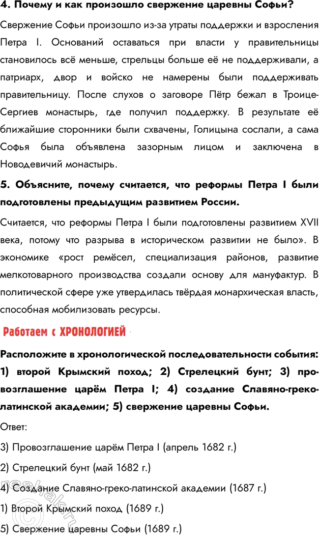 �������������� �����������