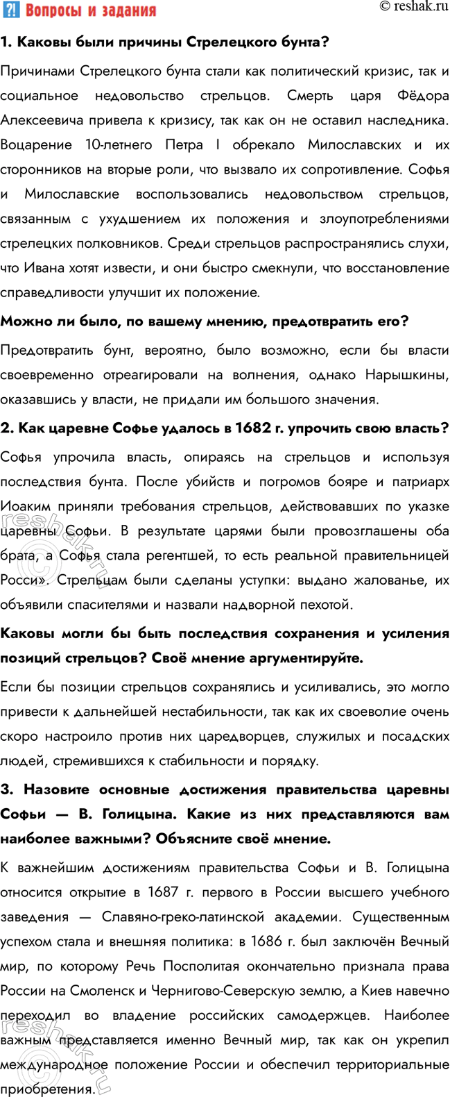 �������������� �����������