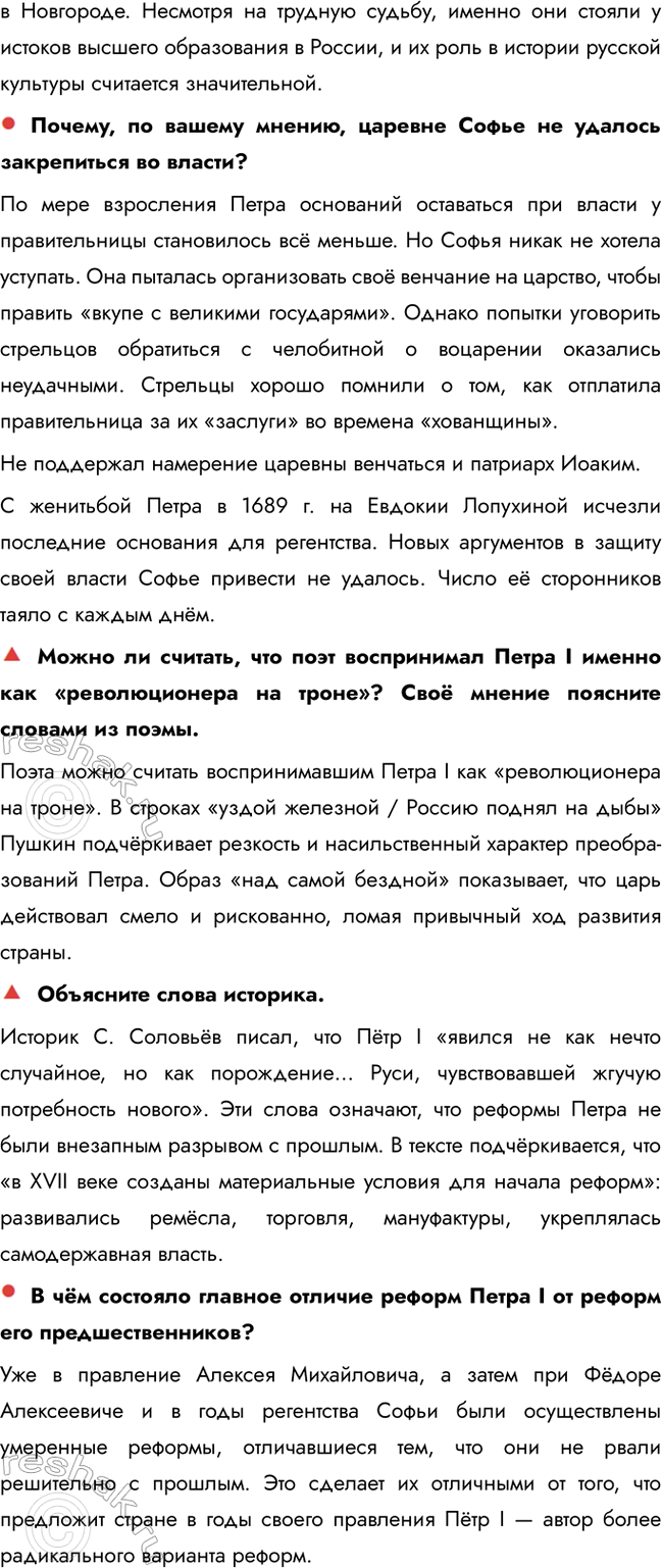 �������������� �����������