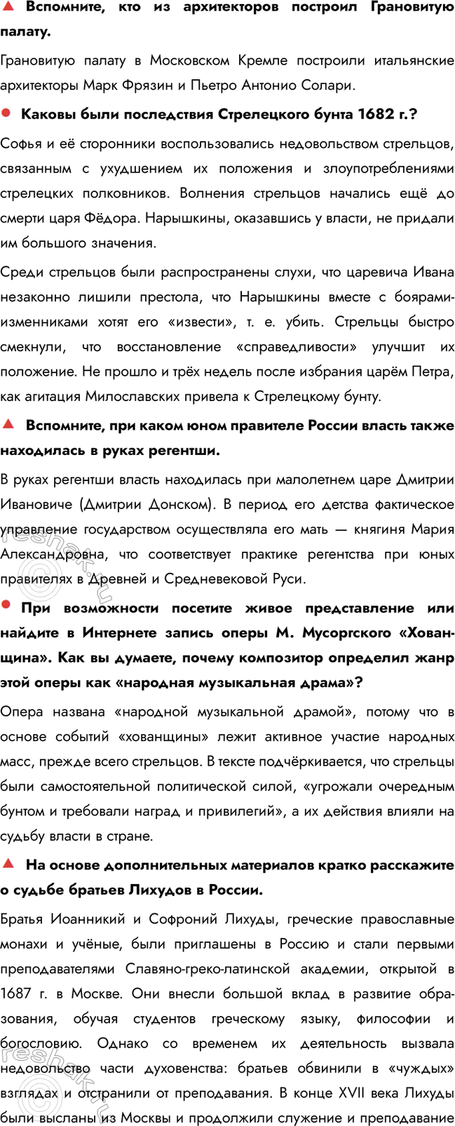 �������������� �����������