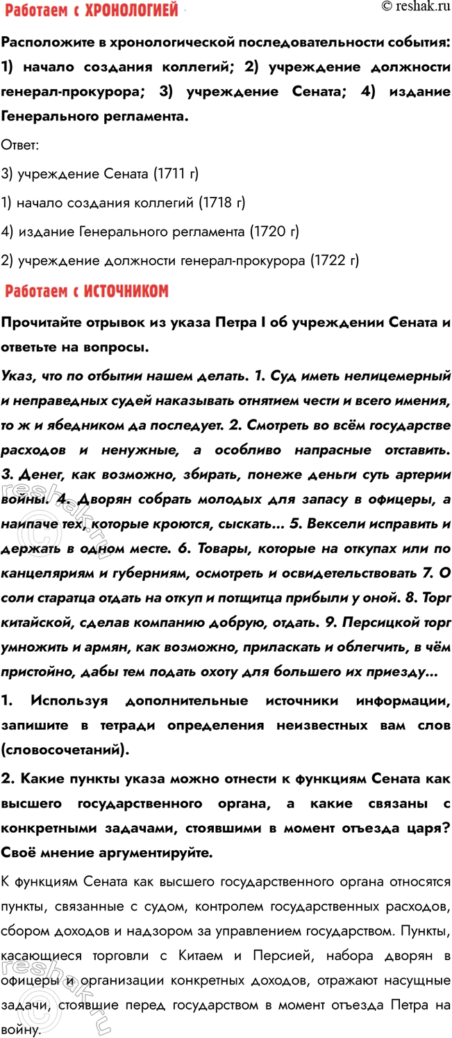 �������������� �����������