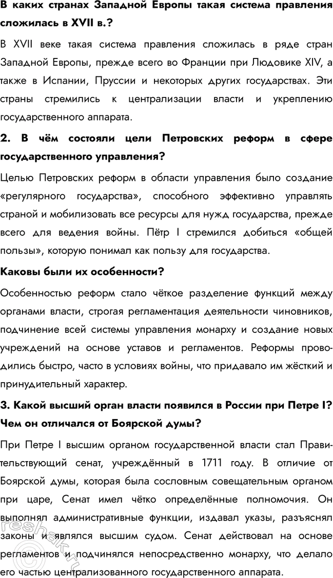 �������������� �����������