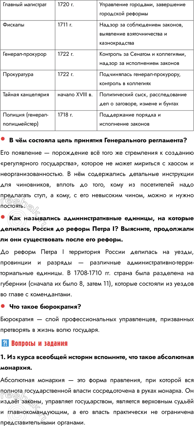 �������������� �����������