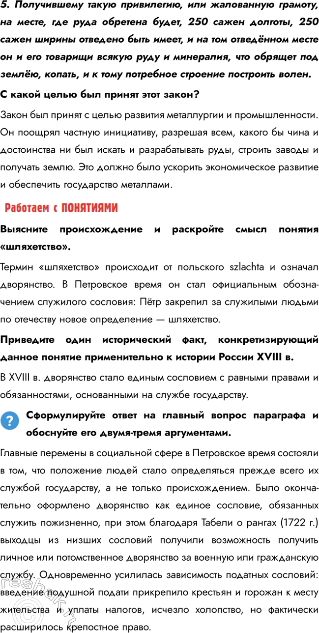 �������������� �����������