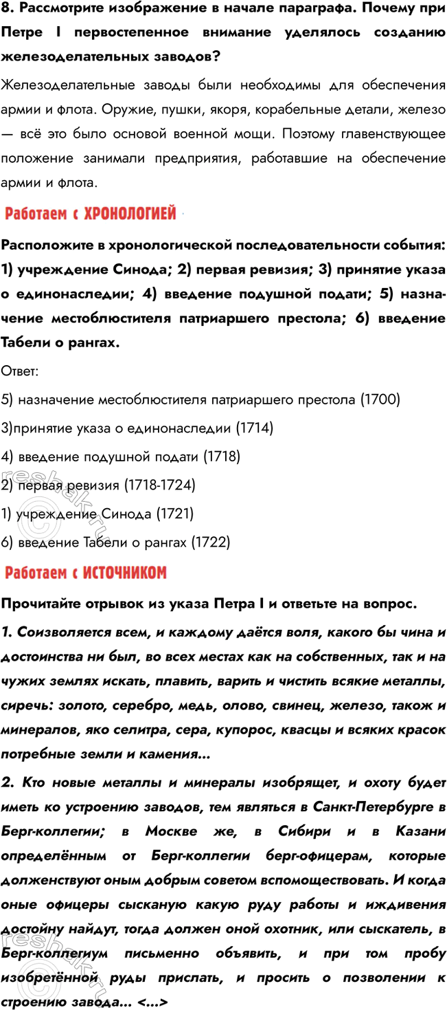 �������������� �����������