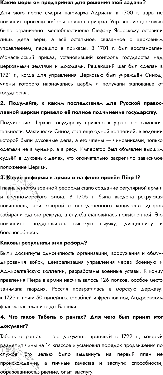 �������������� �����������