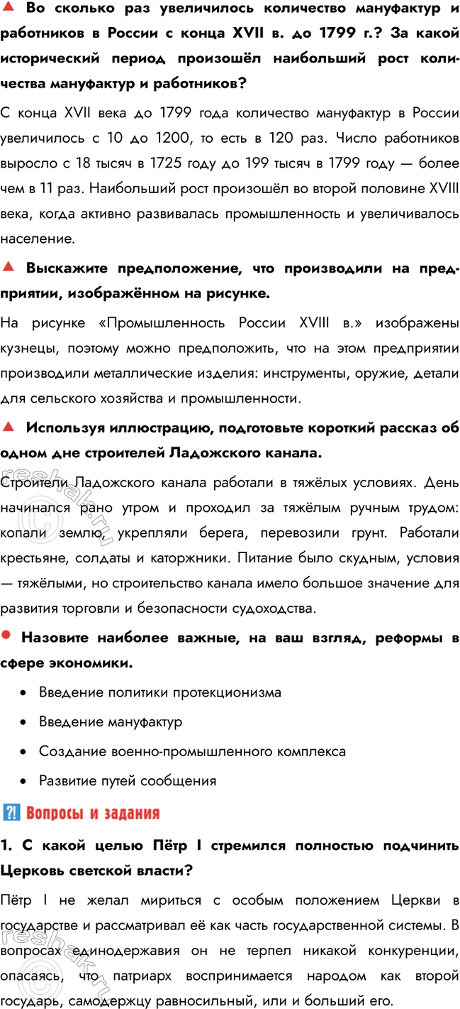 �������������� �����������