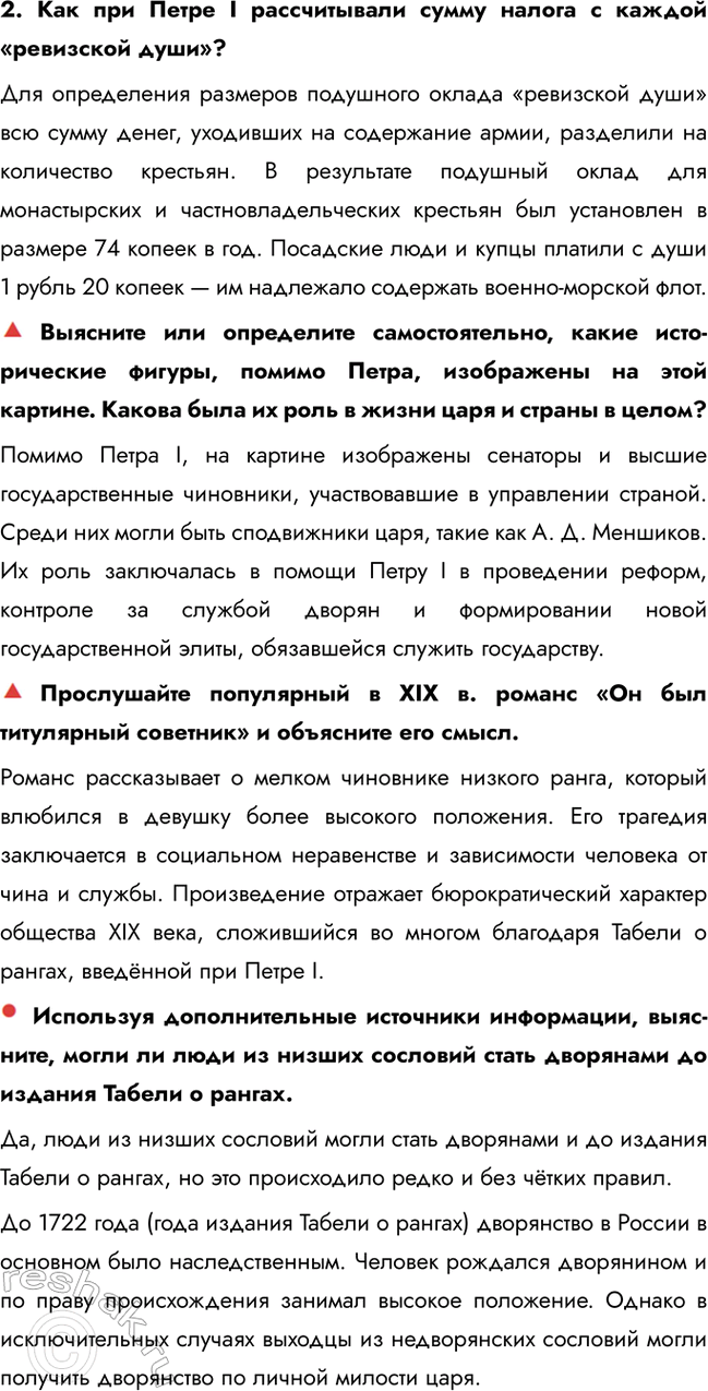 �������������� �����������