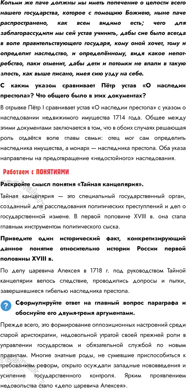 �������������� �����������