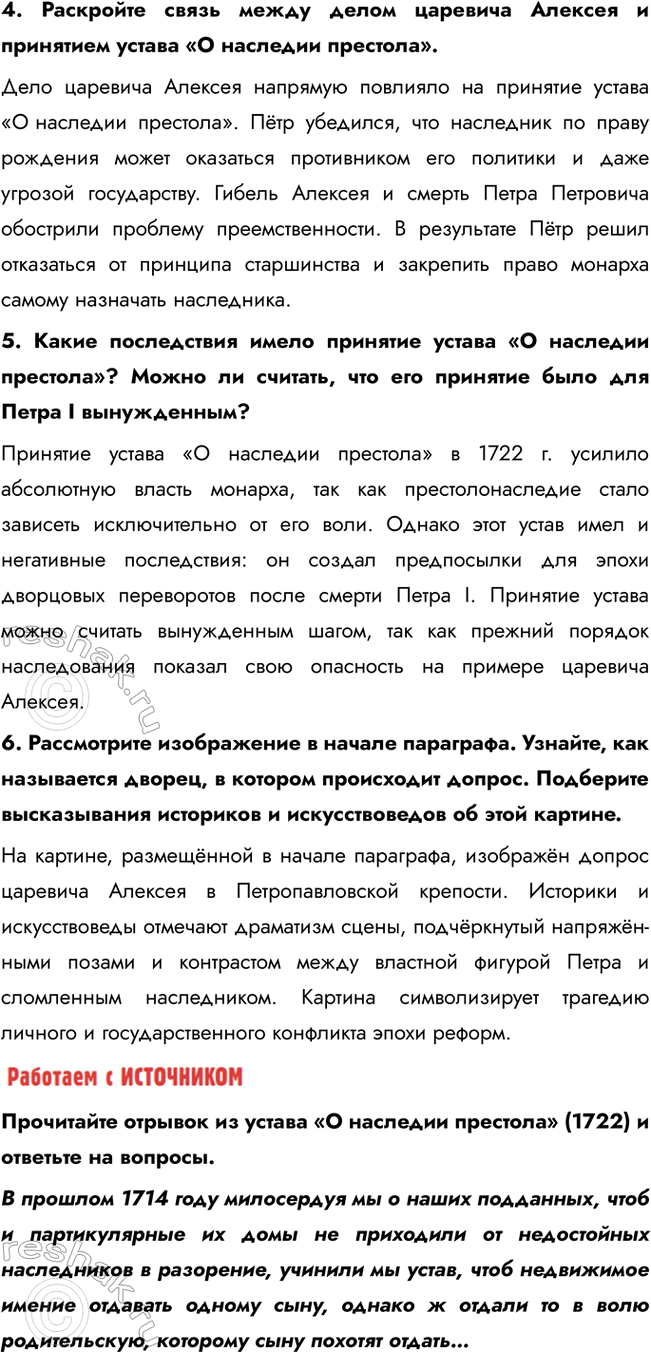 �������������� �����������