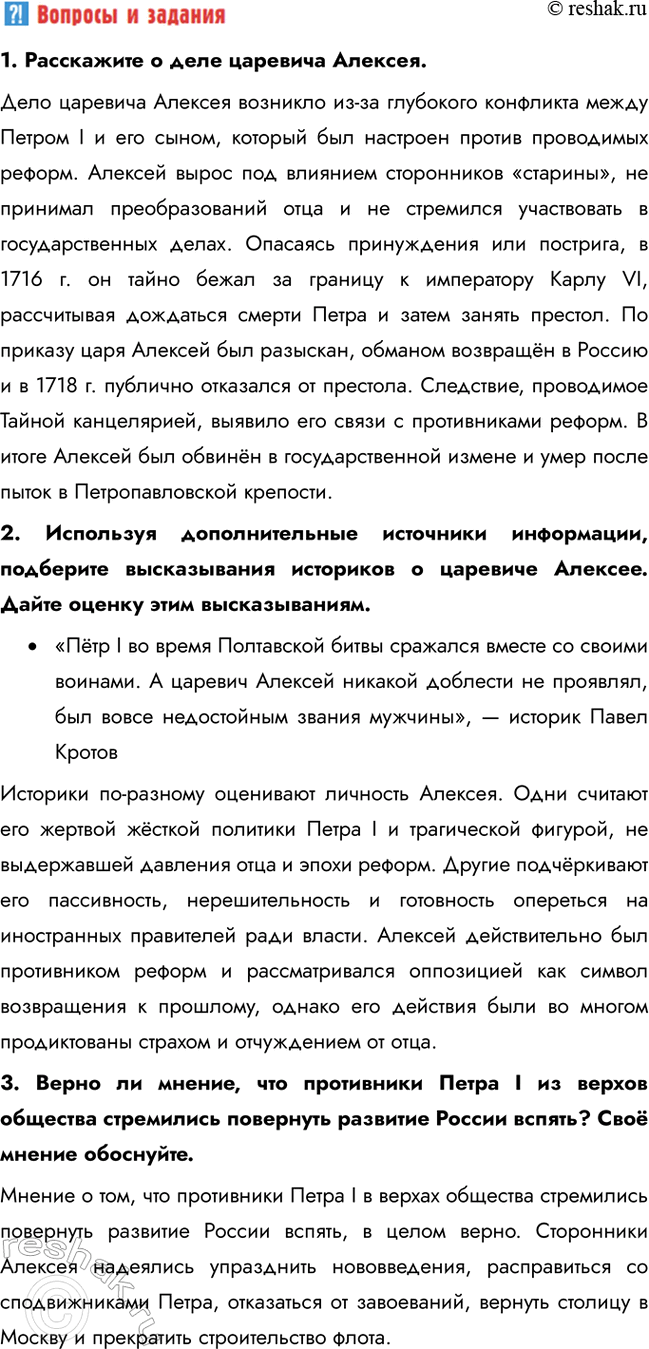 �������������� �����������