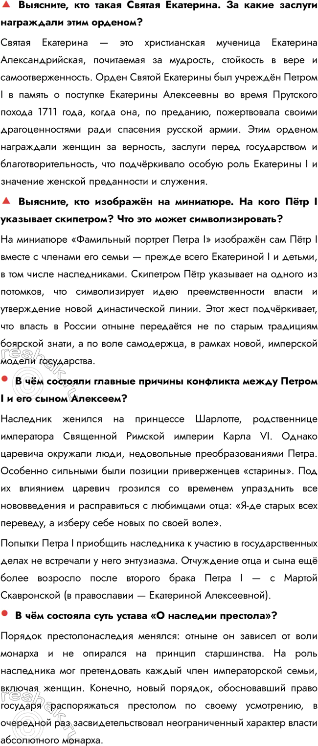 �������������� �����������