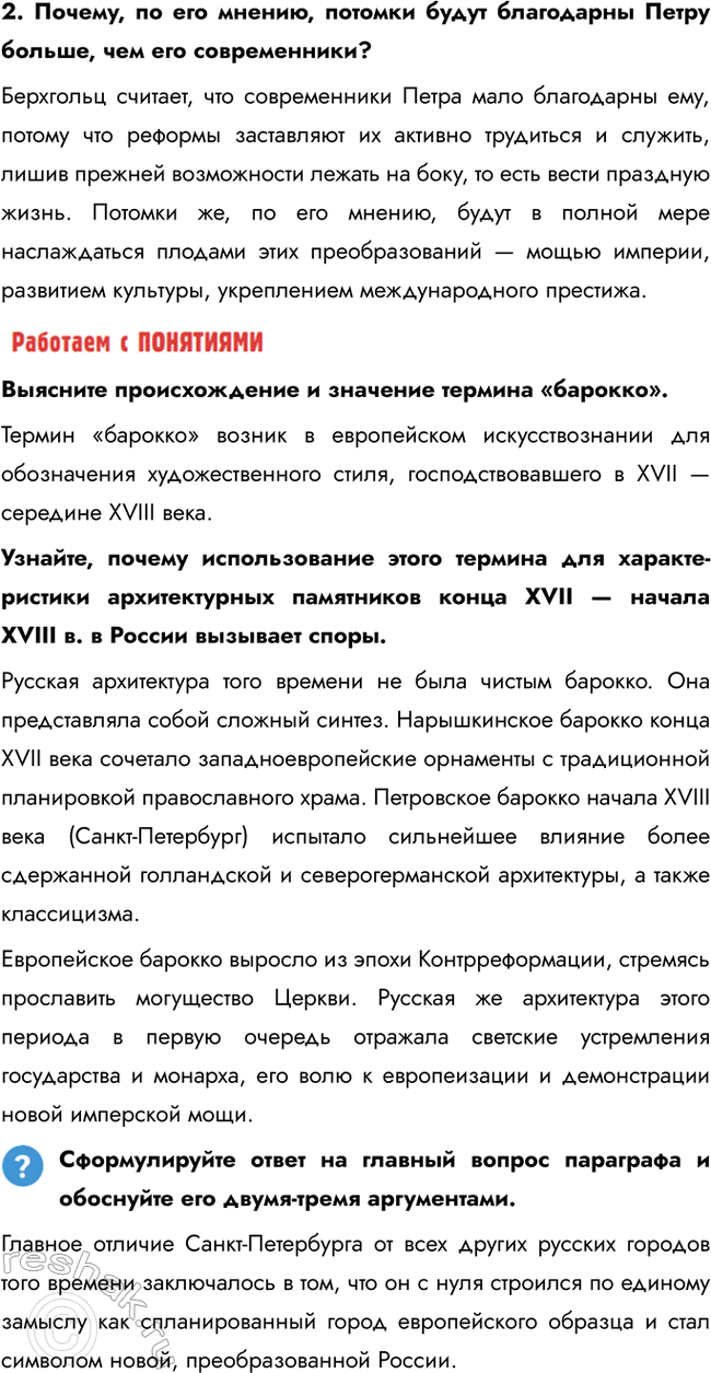 �������������� �����������