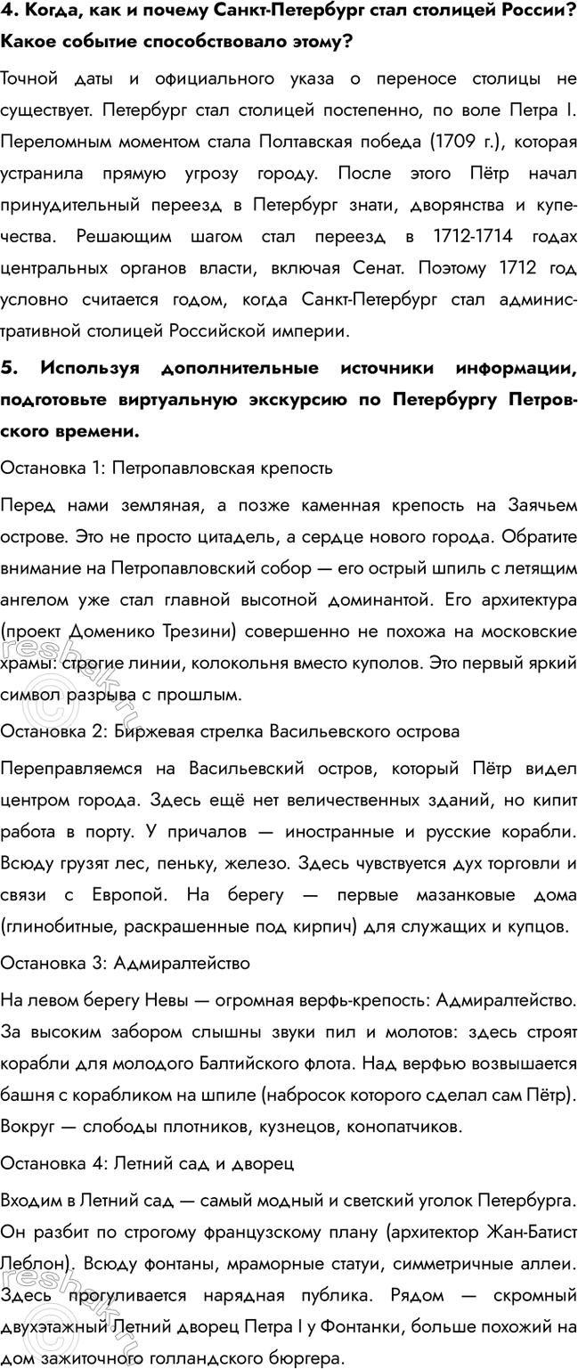 �������������� �����������