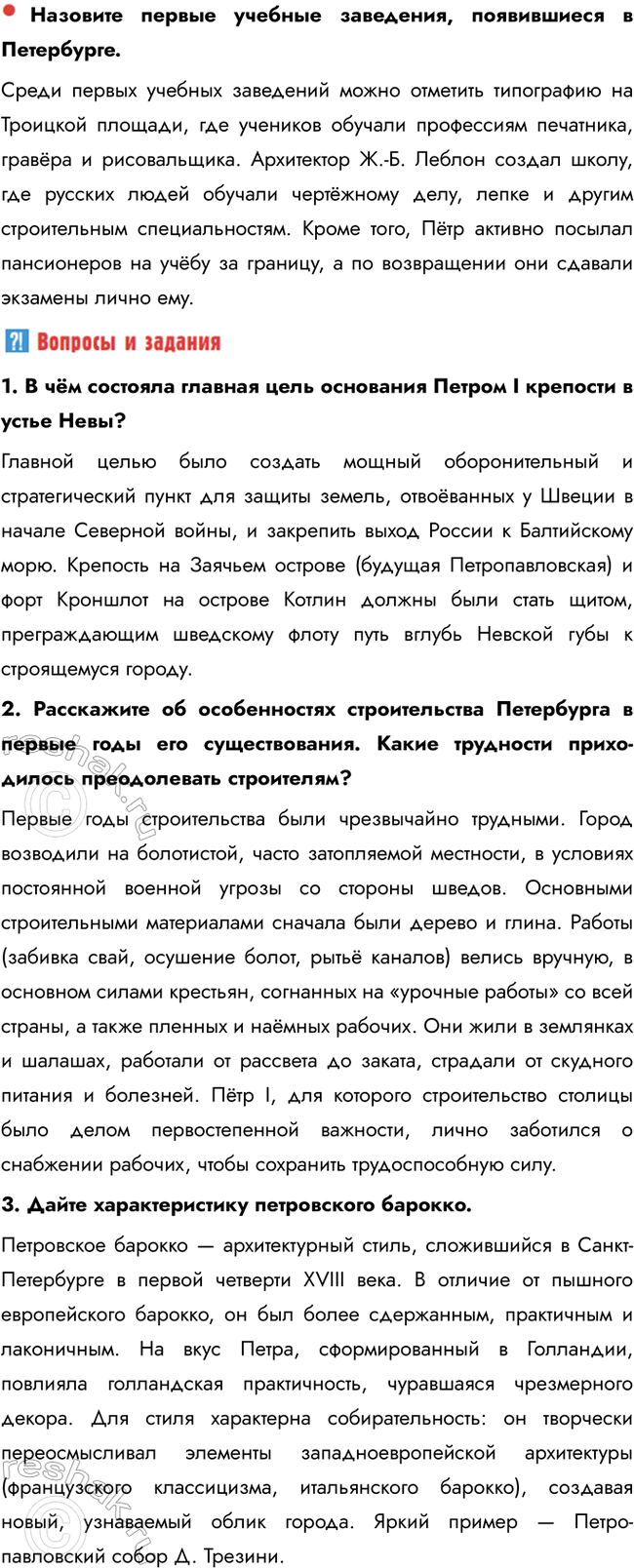 �������������� �����������