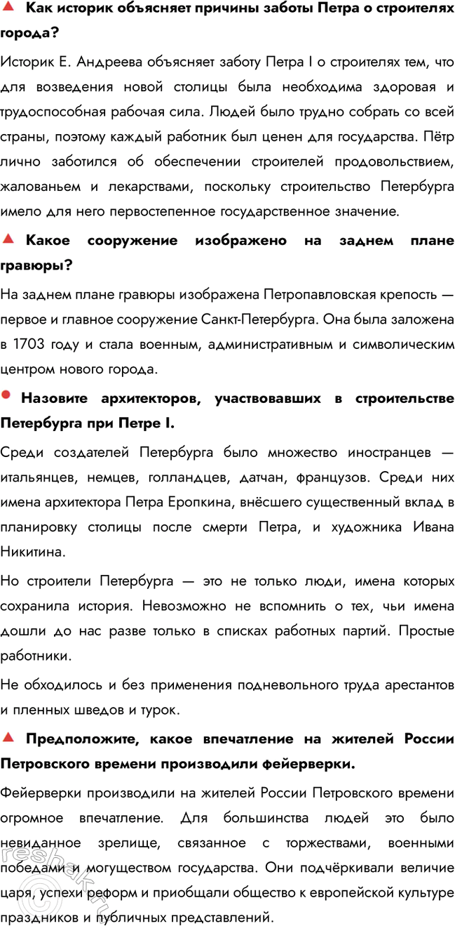 �������������� �����������