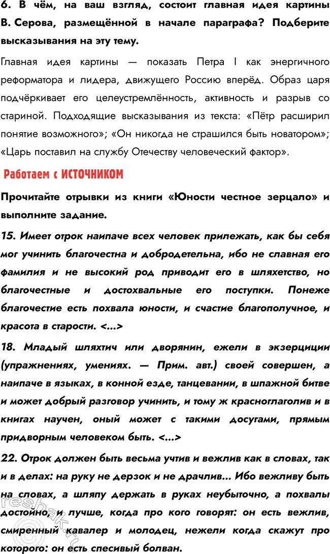 �������������� �����������