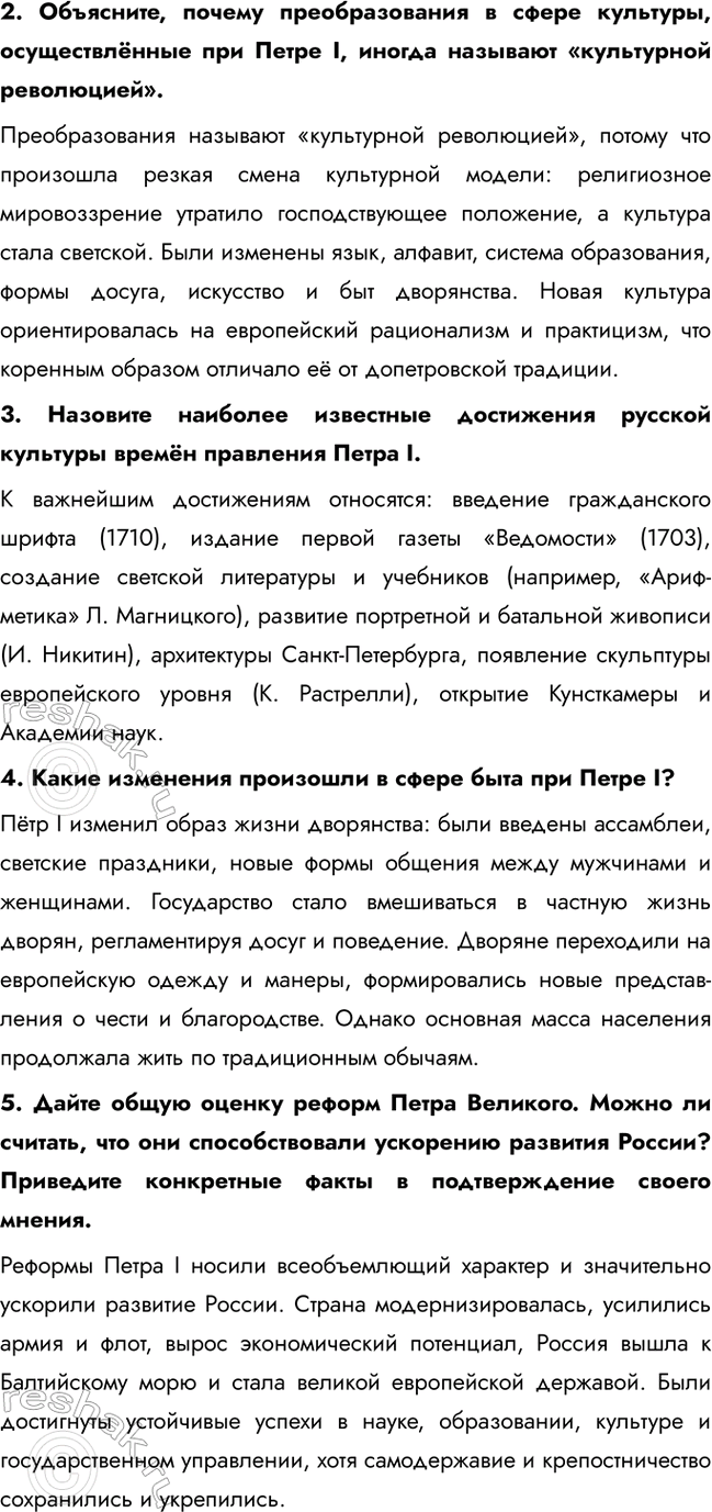 �������������� �����������