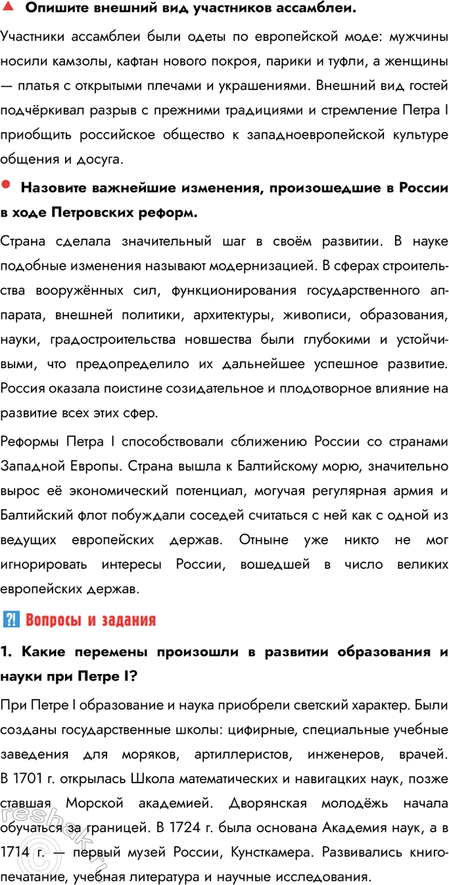 �������������� �����������