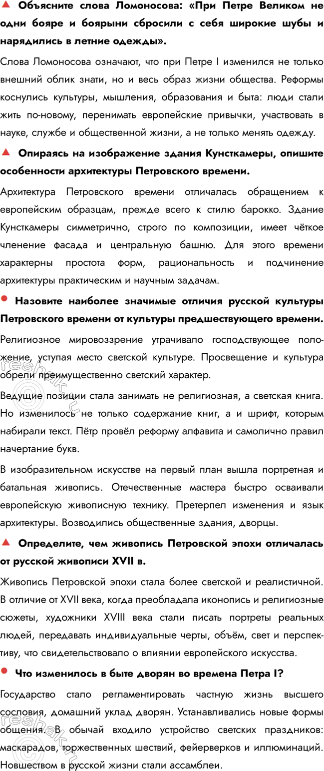 �������������� �����������